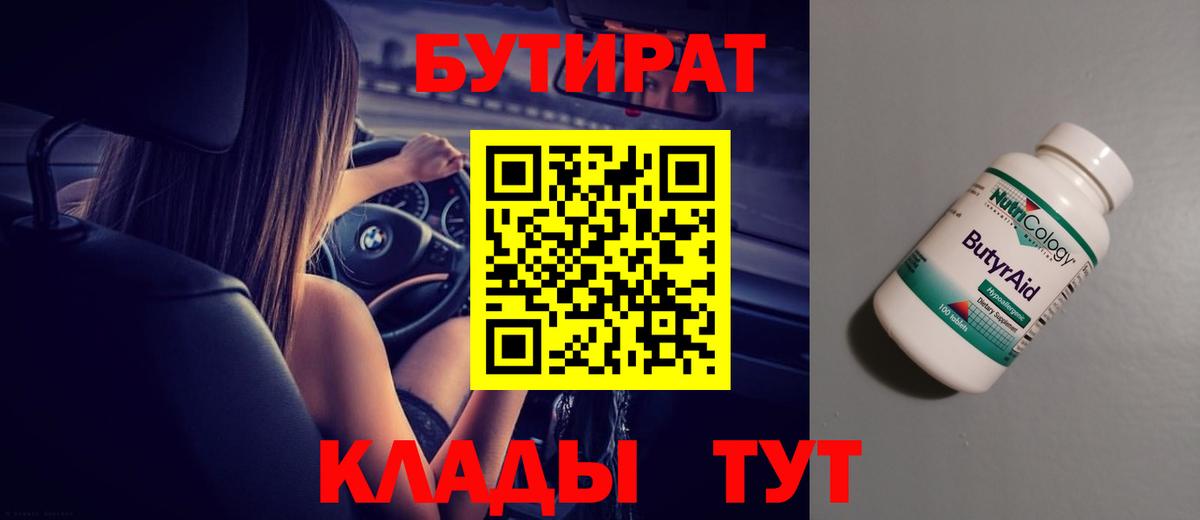 A-PVP Егорьевск