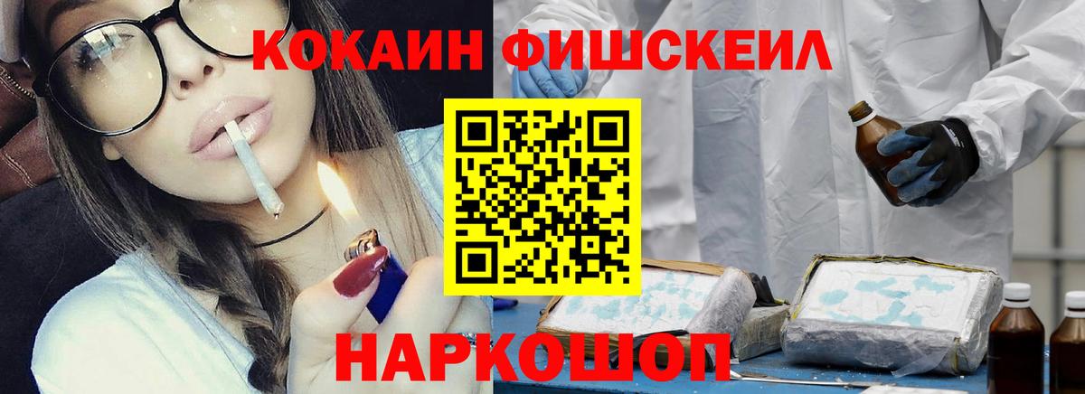 Егорьевск  Кокаин 98%  Вход с VPN  COCAIN Перу 