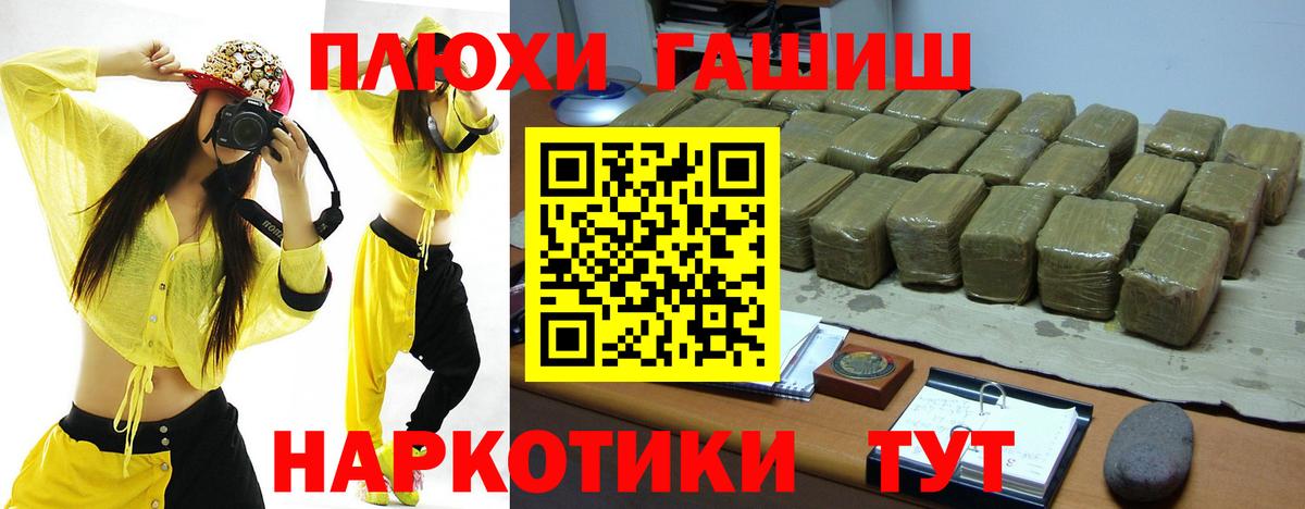 Гашиш гашик  наркотики  Егорьевск  ГАШ Изолятор  Вход с VPN 