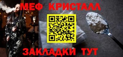 прущие крисы Балашиха