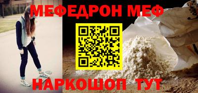 прущие крисы Балашиха