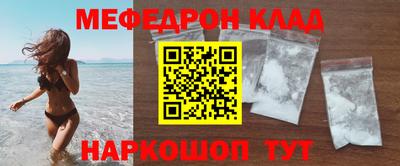 молекула духа Камень-на-Оби