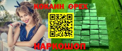 прущие крисы Балашиха