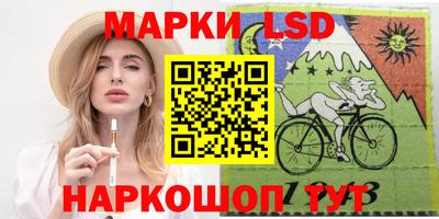 прущие крисы Балашиха