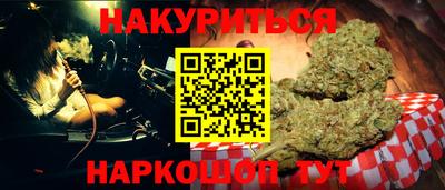 прущие крисы Балашиха
