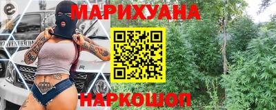 прущие крисы Балашиха