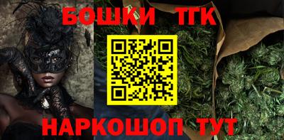 герыч Балаково