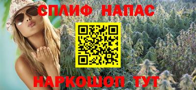 прущие крисы Балашиха