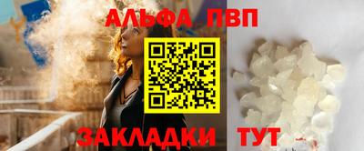 прущие крисы Балашиха