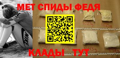 прущие крисы Балашиха
