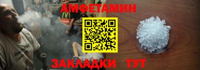 герыч Балаково