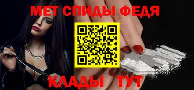 прущие крисы Балашиха