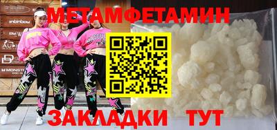 прущие крисы Балашиха