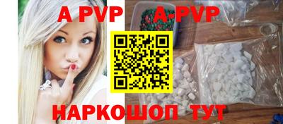 герыч Балаково