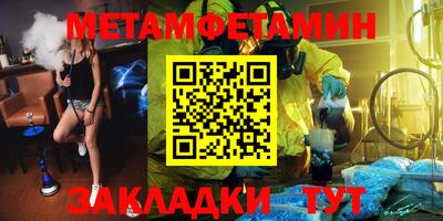 прущие крисы Балашиха