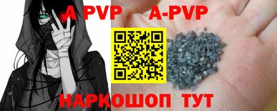 герыч Балаково