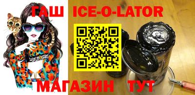 прущие крисы Балашиха