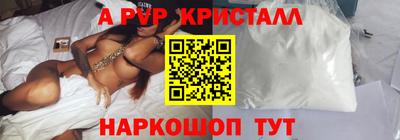 прущие крисы Балашиха