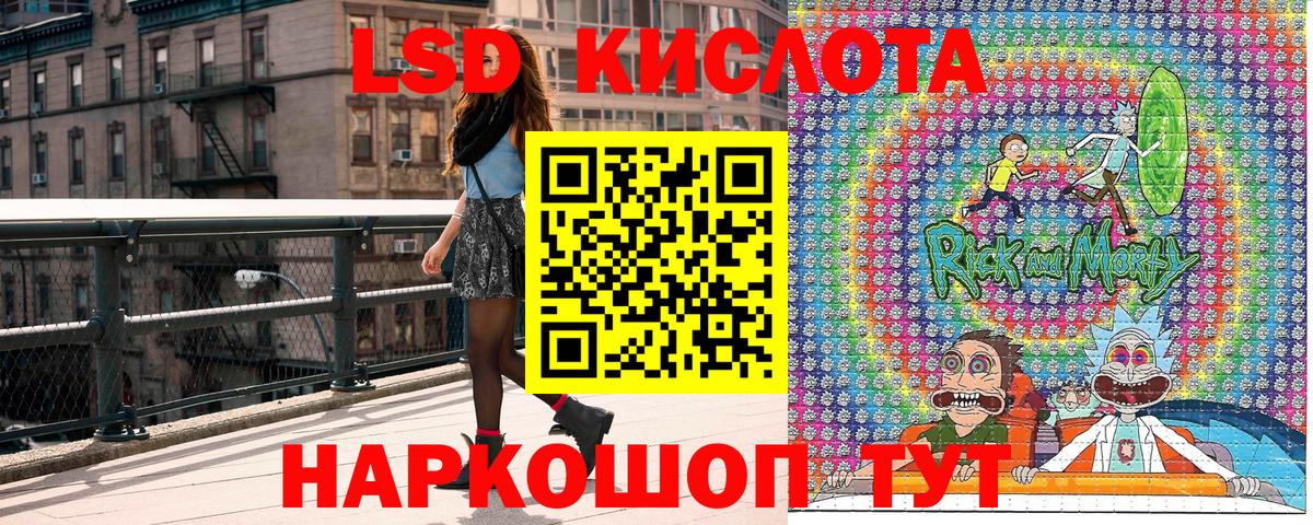 COCAIN  НБОМе  Меф МЯУ МЯУ   Гашиш  Егорьевск  Вход с VPN 