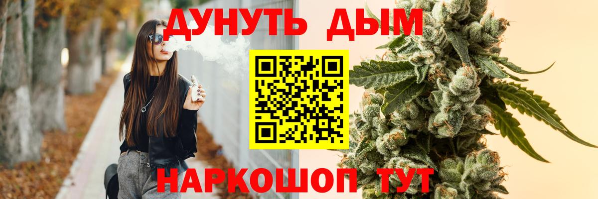 Шишки марихуана Amnesia  Вход с VPN  Егорьевск  Конопля конопля  Бошки марихуана AK-47 